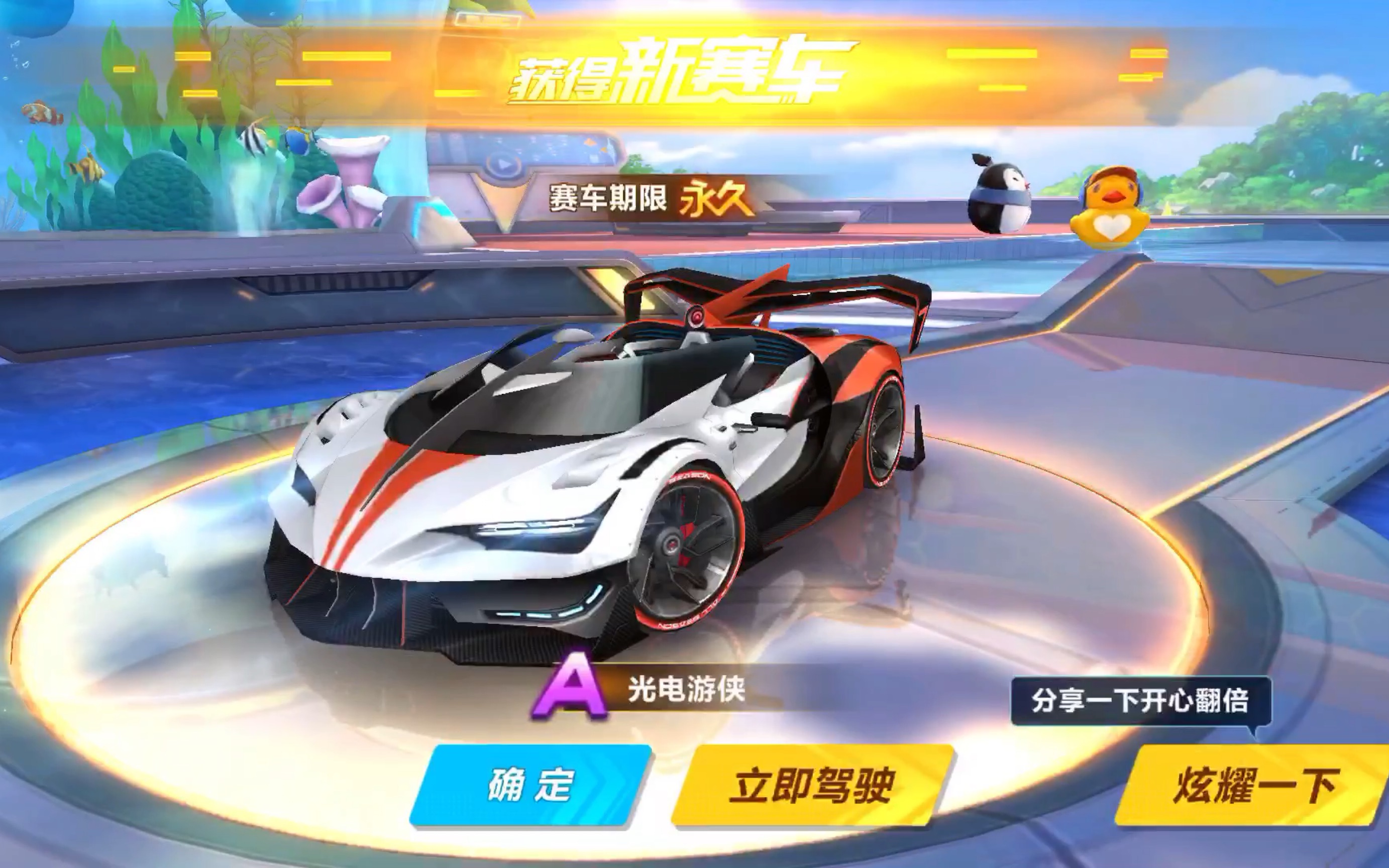 杜兰特先用 杜兰特先用