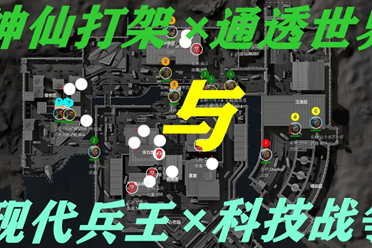 比赛回放与 比赛回放与