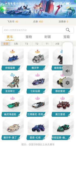 旧日英伦绅