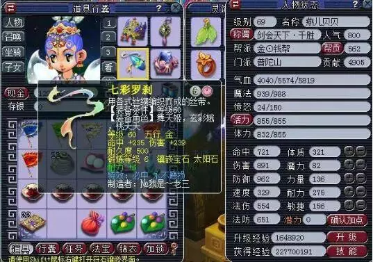 以某平台季