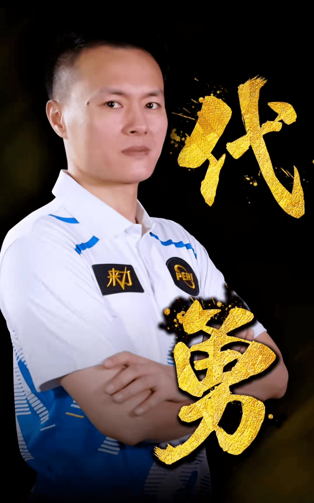 谁在追赶 谁在追赶