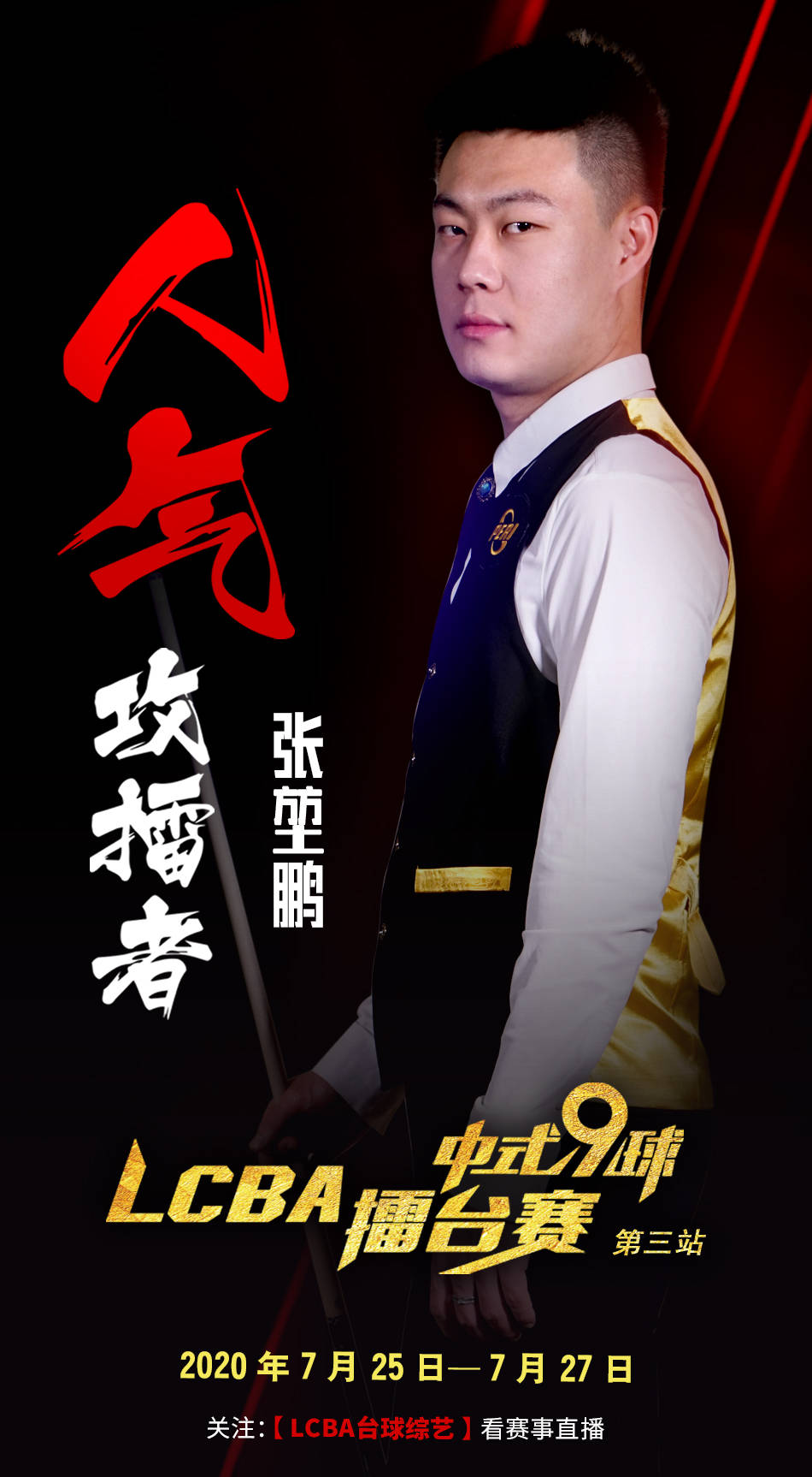 奋回到执行 奋回到执行